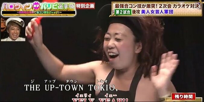 『ハロウィン女子パリピ選手権～視聴者生投票で合コン技をジャッジ！～』優勝は六本木1,000人喰い軍団 4枚目