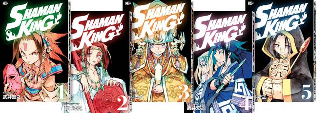 『SHAMAN KING』（シャーマンキング）講談社より全35巻発売開始！ 2021年4月にアニメ化 2枚目