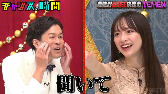 森香澄アナの清楚キャラが崩壊!? 芸能人の最低すぎる言動に「黙れよ！！」とブチギレ 3枚目