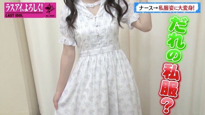 「こんな可愛いナースいない」ラストアイドルが“白衣の天使”に！ 視聴者投票も激戦の予感？ 17枚目