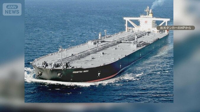 「出光丸」ホルムズ通過　1953年日章丸事件と類似点　駐日イラン大使「友情の証し」 1枚目