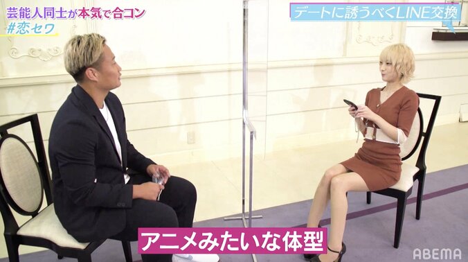 二次元のようなスタイル！人気コスプレイヤー・火将ロシエルが合コンで鬼モテ ３人の男性から好意を寄せられる 2枚目