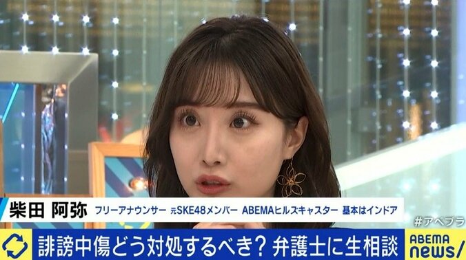 「コメント欄は責任追及がしやすい」「メディアは政治が悪用しないよう監視を」侮辱罪の厳罰化、期待と残る課題は?弁護士に聞く 4枚目