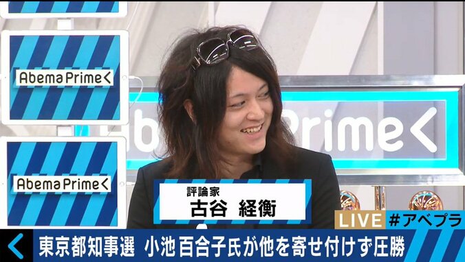 【東京都知事選】民放4局、政治的中立性を排除した偏向報道？ 4枚目