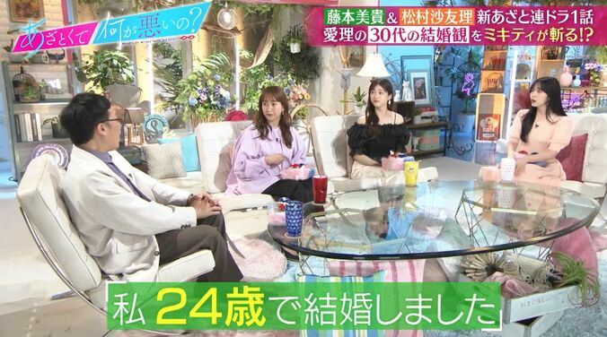 アイドル卒業し恋愛が解禁…松村沙友里