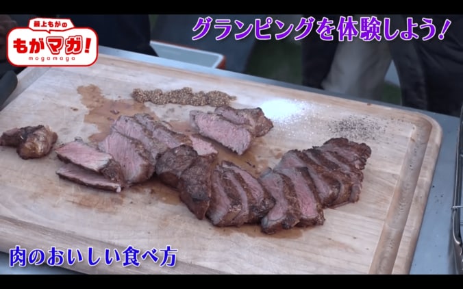 最上もがも絶賛　キャンプで食べたいアウトドアレシピ 1枚目