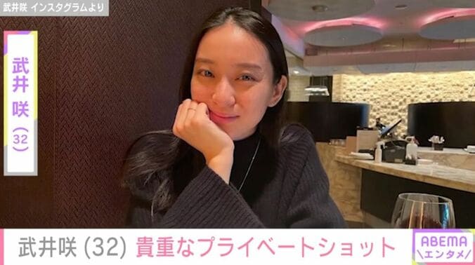 武井咲