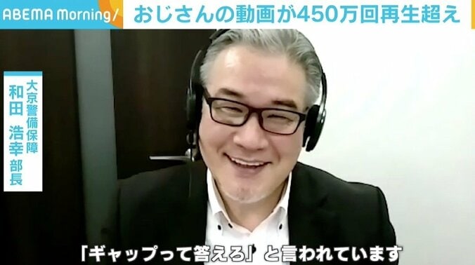 50代部長が“若者女子文化”にトライする動画が大人気！ “かわいい”の声に当の部長は「何言っているんだろう？とさっぱりです」 2枚目