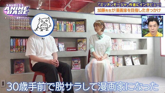 ハライチ岩井が『レプリカ』『日本三國』を熱弁！『シブアニ』で春アニメと名作の裏側を深掘り 5枚目