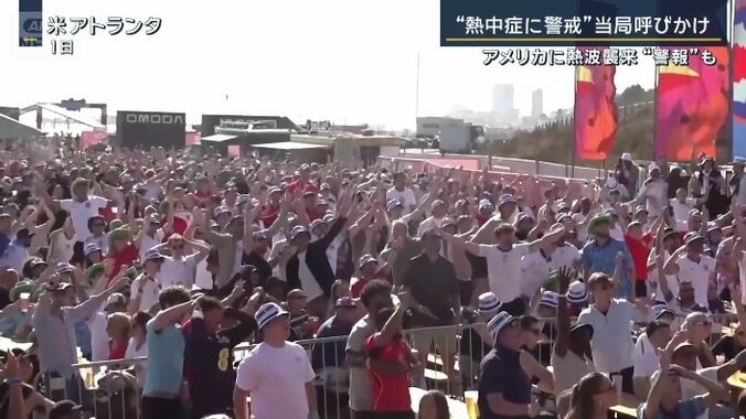サポーターたち