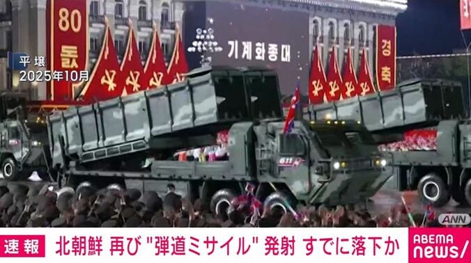 平壌