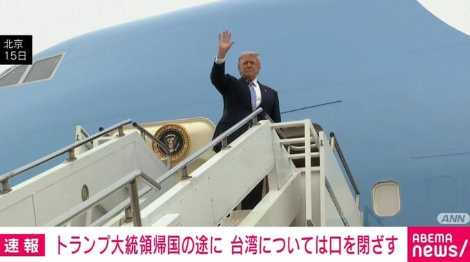 トランプ大統領