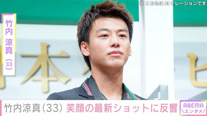 【写真・画像】“タトゥー”チラ見え写真が話題・竹内涼真（33）、海をバックにした笑顔に反響「反則」「バカンス？」　1枚目