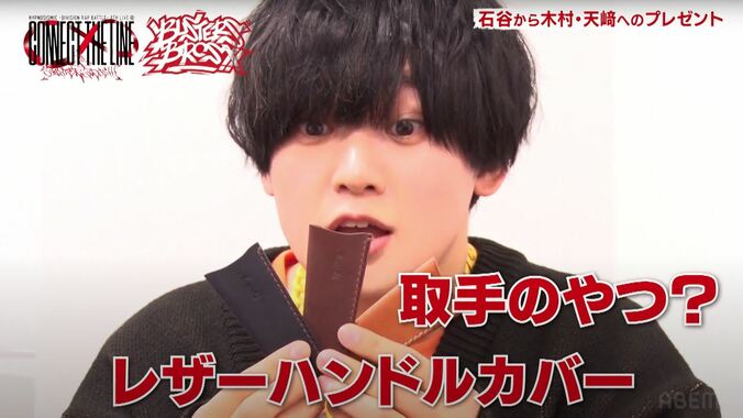 木村昴のプレゼントは「すっごい気持ちいいもの」!?コーラで乾杯な賑やか舞台裏に潜入！【ヒプマイ8thLIVE】 6枚目