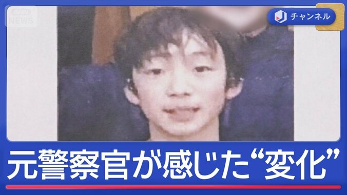 11歳男児不明　自宅近くの山中を捜索　元警察官が感じた“変化” 1枚目