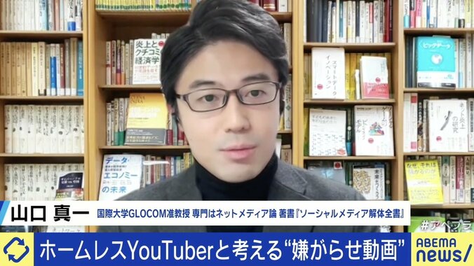 ホームレスYouTuber「酷すぎて涙が出てくる」 非難殺到の“コンビニ置き去り”嫌がらせ動画 拡散の悪循環をどう解消？ 3枚目