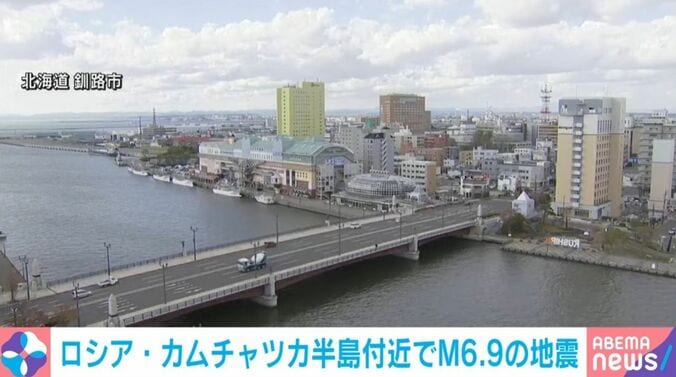 北海道・釧路市