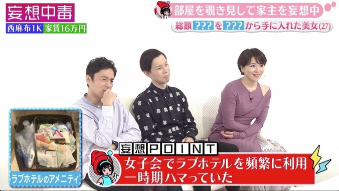 ジョニー・デップに口説かれたモデルの自宅公開！　“パトロン”に貢がれた額は「1億円超えてる」 3枚目