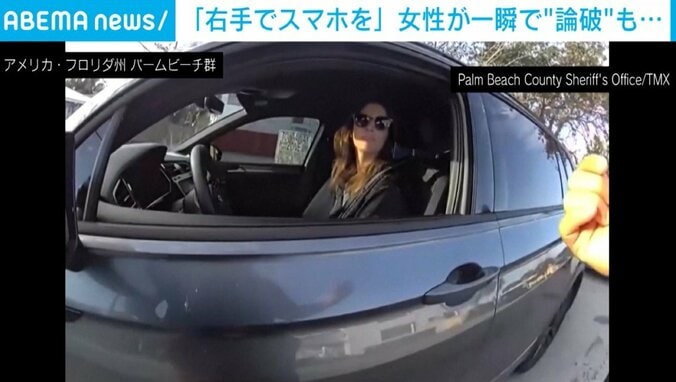 アメリカ・フロリダ州