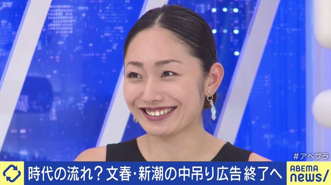 背景にスクープとデジタル化? 『週刊文春』『週刊新潮』の中吊り広告終了へ 4枚目