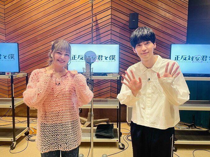 『今日好き』きんりの&しゅんゆまが声優体験!アニメ『正反対な君と僕』特別企画が3月4日配信決定 2枚目