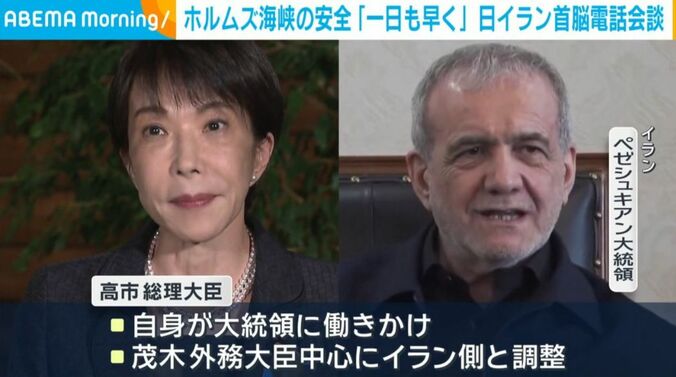 高市総理、ペゼシュキアン大統領