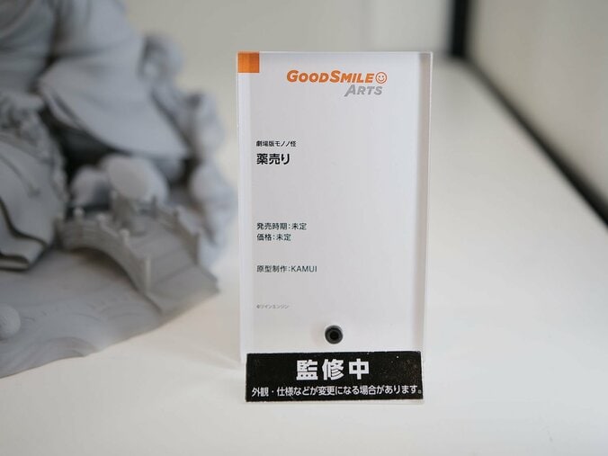 [Fotos/Bilder] Viele neue „Umamusume“-Figuren! Fotoreportage zu den ausgestellten Figuren auf dem „Good Smile Fest 2026 Tokyo“
