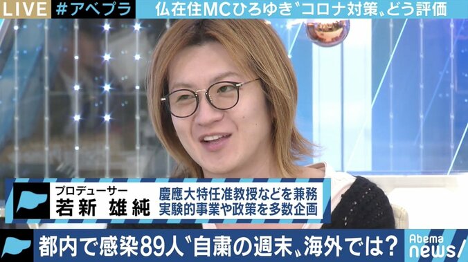 「ロックダウンについてTwitter上で議論しても仕方ない。自分がどう行動するかだ」田端信太郎氏 5枚目