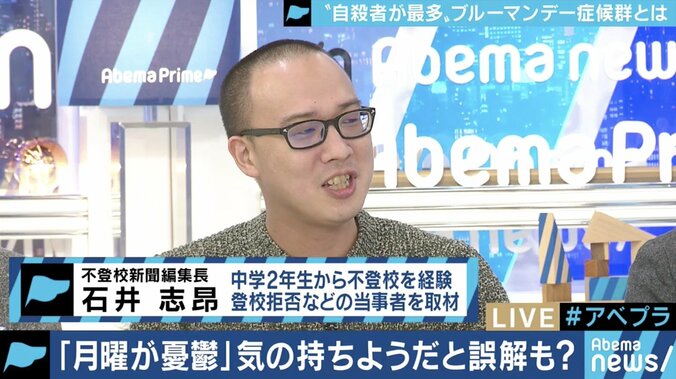正月休み明け、体調は大丈夫？実は危険な”月曜日の憂鬱”、対策に乗り出す企業も 6枚目