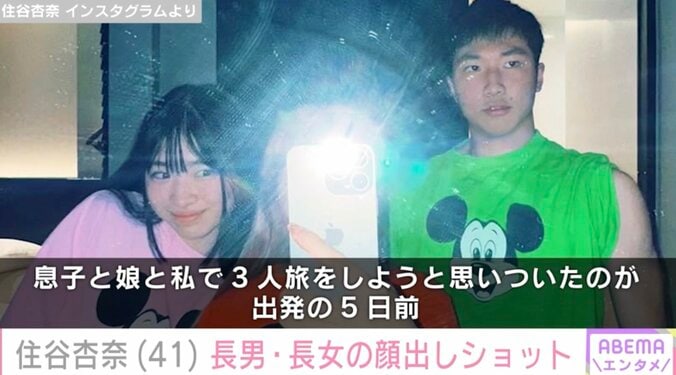 【写真・画像】HGの妻・住谷杏奈、長男・長女の顔出しショット公開 ファン「パパさんに似ておる」　1枚目