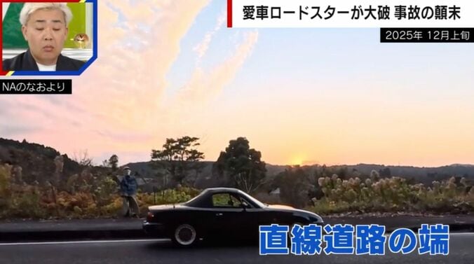 NAのなおより
