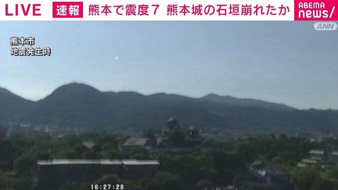 熊本市
