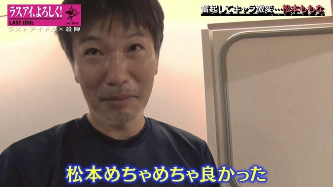 「100点！ 最高だよ」安田愛里、感極まって…崖っぷち審査でラストアイドル選抜メンバーが覚醒 4枚目