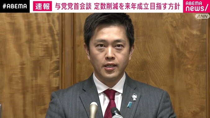 維新・吉村代表