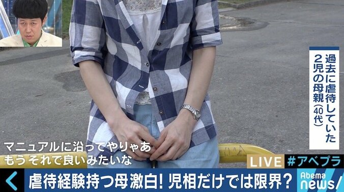 虐待死予防のカギ？進まない児相と警察の情報共有 7枚目