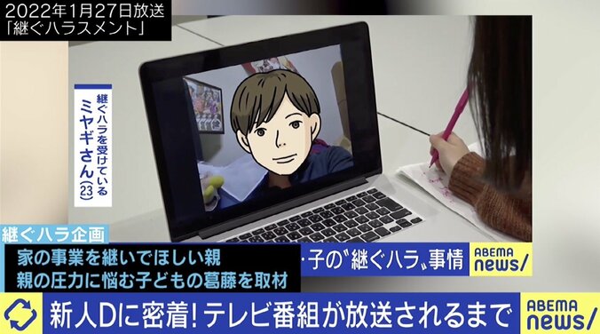 ひろゆき氏「テレビがつまんなくなったという話ではない」YouTubeとの違いは？ 元人気番組Pと語る 1枚目