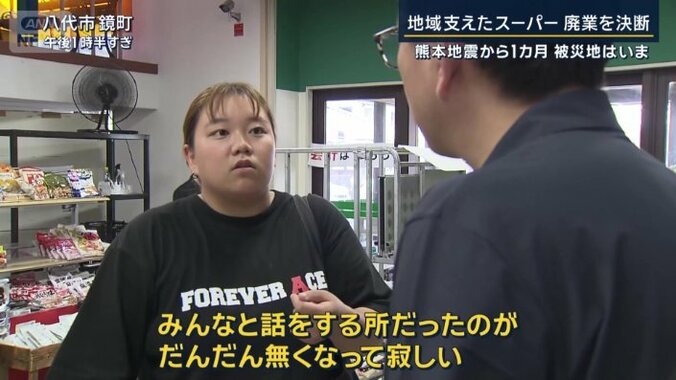 女性