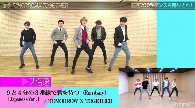 TOMORROW X TOGETHERが先輩・BTSの超絶ダンスを完コピ！素顔満載の初冠番組スタート 5枚目