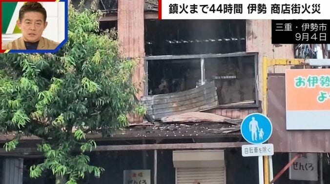 三重・伊勢市