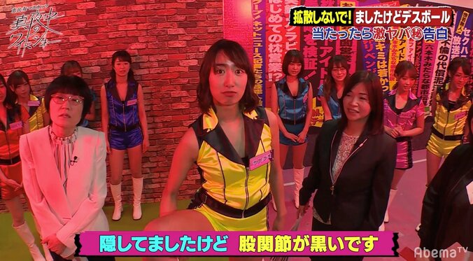 「私は土手が高い」「股関節が黒い」恵比寿マスカッツ・奈良歩実、勝手にカミングアウトを連発 3枚目