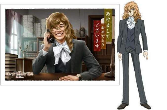 自分の顔写真と合成！  劇場版『はいからさんが通る』公開記念“なりきり年賀状”が発売 7枚目