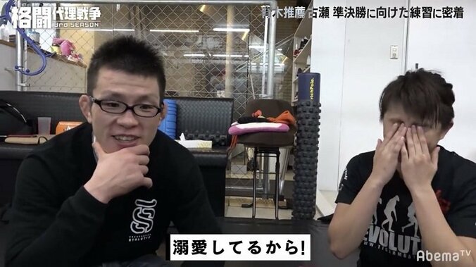 「レスリング強い、あとはカワイイなってぐらい」青木真也推薦選手・古瀬、強気のコメント 1枚目