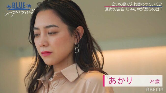 グラマラス美女＆イケメンモデル、三角関係の末カップルに！熱烈キスも『シャッフルアイランド』最終話 2枚目