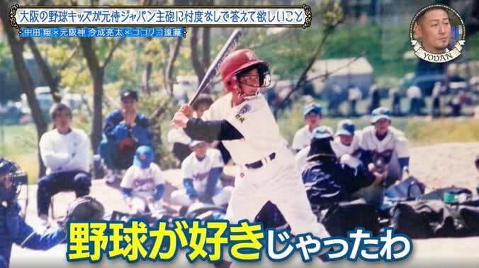 中田翔は「小学4年でグッと上がった」「普通の子と比べたら」 恩師だけが知る“意外な裏話” 3枚目