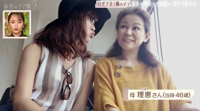 【写真・画像】「母はずっとパチンコ店にいるような人。私は鍵っ子で兄弟の母親代わりだった」可愛すぎる鳶職人（31歳）が明かす“愛を渇望した幼少期＆我が子への思い”　2枚目