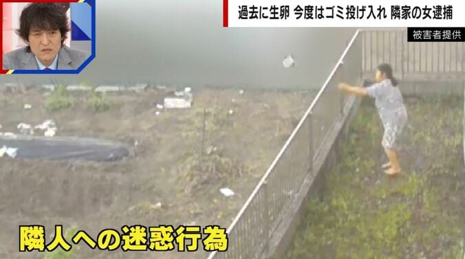 ゴミを投げ入れる女（被害者提供）