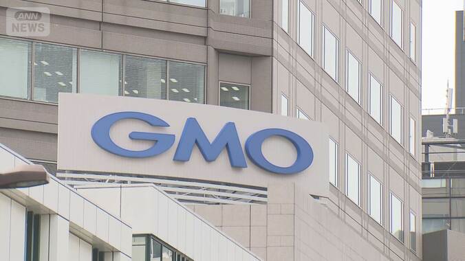 【情報まとめ】タイムズカー、焼肉きんぐ、ミスターマックス…大手企業で不正アクセス相次ぐ　GMO「勝手にAmazonギフトコードに交換」不正利用で二次被害の確認は初 1枚目