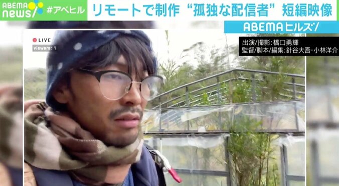 まるでSF映画？ 人類滅亡後の「孤独な配信者」短編映像にSNS反響 監督・小林洋介さん「ロボットは全部写真」 2枚目