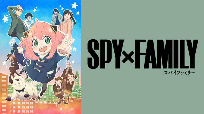 2022年秋アニメ“初速”ランキング発表！視聴数1位は『チェンソーマン』、コメント数1位は『SPY×FAMILY』 7枚目