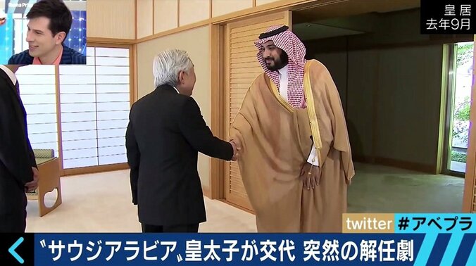 サウジアラビアで皇太子交代、若き“将来の国王”と日本の関係はかなり良好？ 2枚目